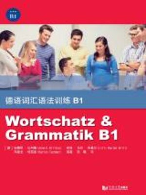 cover image of 德语词汇语法训练B1